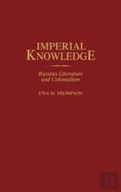 Imperial Knowledge
