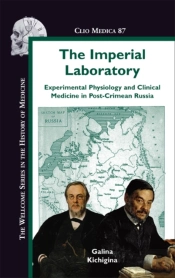 Imperial Laboratory