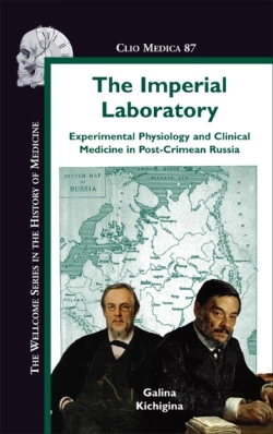 Bertrand.pt - Imperial Laboratory