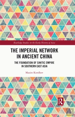 Bertrand.pt - Imperial Network In Ancient China