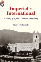Imperial To International