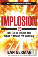 Implosion