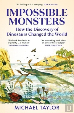Bertrand.pt - Impossible Monsters