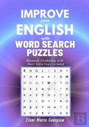 Improve Your English With Word Search Puzzles