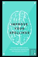 Improve Your Spellings
