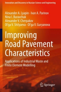 Bertrand.pt - Improving Road Pavement Characteristics