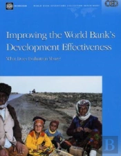 Improving The World Bank'S Development Effectiveness