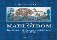 In A Maelstrom