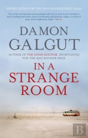 In A Strange Room
