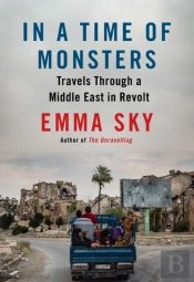 In A Time Of Monsters