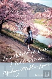 In A World Of Lies, I Fell Into An Unforgettable Love