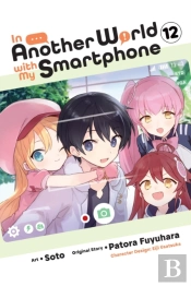 In Another World With My Smartphone, Vol. 12 (Manga)