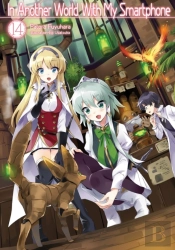In Another World With My Smartphone: Volume 14