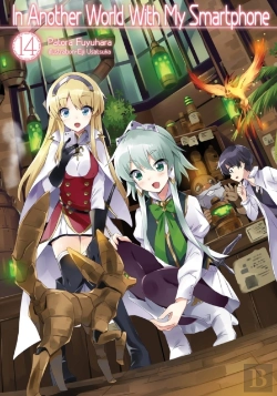 Bertrand.pt - In Another World With My Smartphone: Volume 14