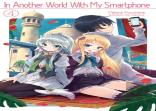 In Another World With My Smartphone: Volume 4