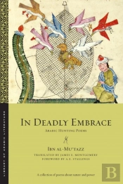In Deadly Embrace