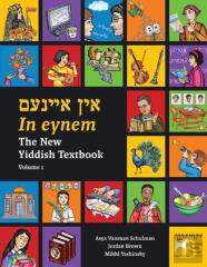 In Eynem: The New Yiddish Textbook