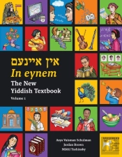 In Eynem: The New Yiddish Textbook