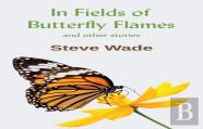 In Fields Of Butterfly Flames