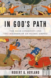 In God'S Path