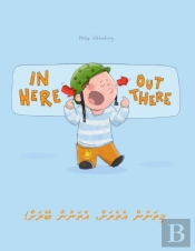 In Here, Out There! !މިތަނުން އެތެރަށް، އެތަނުން &