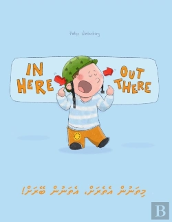 Bertrand.pt - In Here, Out There! !މިތަނުން އެތެރަށް، އެތަނުން &