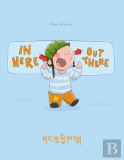 In Here, Out There! ནང་ལུ་ཕྱི་ཁ་ལུ།
