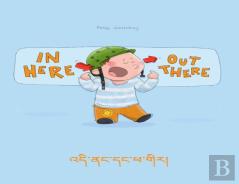 In Here, Out There! འདི་ནང་དང་ཕ་གིར།