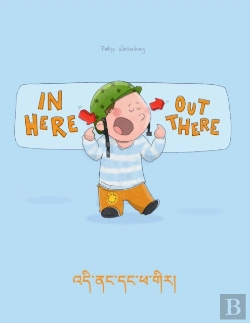 Bertrand.pt - In Here, Out There! འདི་ནང་དང་ཕ་གིར།