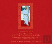 In Honour Of The Visit Of His Majesty Sultan Qaboos Bin Said -- German University Of Technology In Oman Gutech