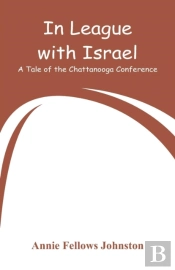In League With Israel