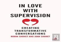 In Love With Supervision