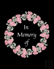 In Memory Of