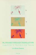 In, On And Through Translation