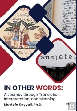 Bertrand.pt - In Other Words