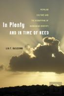 In Plenty And In Time Of Need