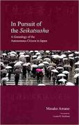 In Pursuit Of The Seikatsusha