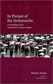 In Pursuit Of The Seikatsusha