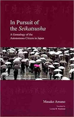 Bertrand.pt - In Pursuit Of The Seikatsusha