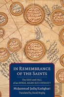In Remembrance Of The Saints