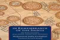 In Remembrance Of The Saints