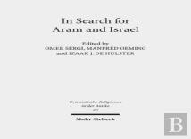 In Search For Aram And Israel