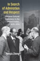 In Search Of Admiration And Respect