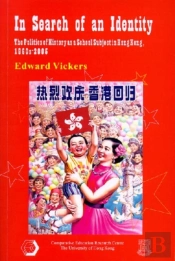 In Search Of An Identity Â€“ The Politics Of History As A School Subject In Hong Kong, 1960sâ€“2005