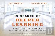 In Search Of Deeper Learning