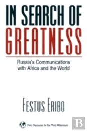 In Search Of Greatness