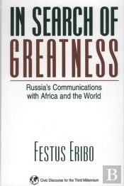 In Search Of Greatness