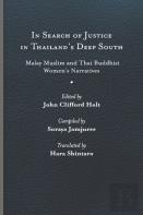 In Search Of Justice In Thailandâ€™S Deep South