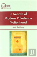 In Search Of Modern Palestinian Nationhood