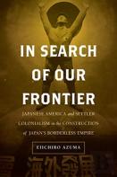 In Search Of Our Frontier
